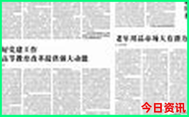 9月份旅游最佳地方